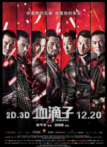 亚洲人成网站色7799在线观看